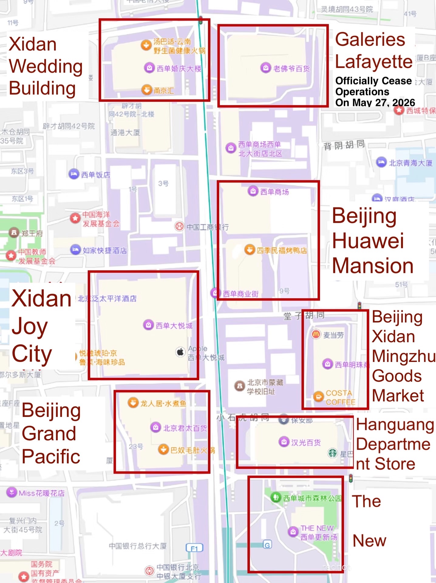 Xidan Commercial Street Map